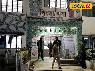 পিংলা থানা