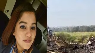 বারামতির বিমান দুর্ঘটনায় মৃত ফ্লাইট অ্যাটেন্ডেন্ট পিঙ্কি মালি৷ বারামতির বিমান দুর্ঘটনায় মৃত ফ্লাইট অ্যাটেন্ডেন্ট পিঙ্কি মালি৷