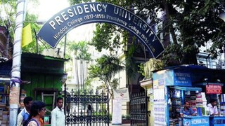 প্রেসিডেন্সি বিশ্ববিদ্যালয়
