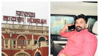 হাওড়া স্টেশনে ধৃত কবাডি খেলোয়াড় রানা বালাচাউর খুনে অভিযুক্ত ৩ দুষ্কৃতী৷ 
