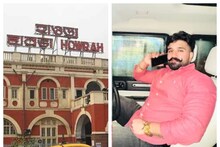 Punjab Kabbadi Player Murder: পঞ্জাবে কবাডি খেলোয়াড়কে গুলি করে খুন, হাওড়া স্টেশন থেকে পুলিশের জালে ৩ দুষ্কৃতী!