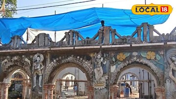 বেগুনকোদর