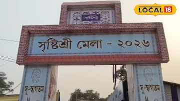 পুরুলিয়া