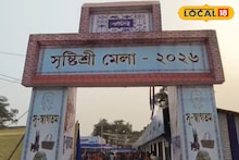 Purulia News: পুরুলিয়ায় চলছে সৃষ্টিশ্রী মেলা! রাজ্য সরকারের সহায়তায় স্বনির্ভর হচ্ছেন পিছিয়ে পড়া মহিলারা