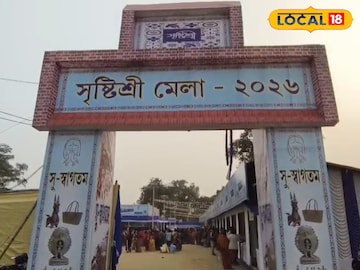 পুরুলিয়া