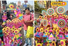 Purulia News: মোবাইলের যুগে হারিয়ে যাচ্ছে গ্রাম বাংলার ঐতিহ্য! টুসু পরবের আগে উধাও চেনা ছবি, চৌডল বিক্রেতারা হতাশ