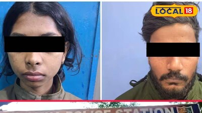 ধৃত যুগল