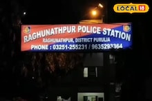 Purulia News: গরু চরানোর সময় শিয়ালের কামড়! জলাতঙ্কের টিকা নেওয়ার পরেও মহিলার মৃত্যু, পুরুলিয়ায় আতঙ্ক