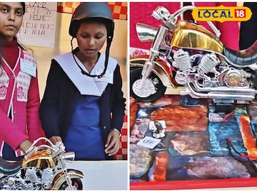 পুরুলিয়া