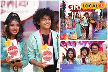 Purulia News: রিয়্যালিটি শোয়ে রকস্টার জুটির বাজিমাত! 'মানরত্ন' সম্মানে ভূষিত পুরুলিয়ার খুদে গিটারিস্ট, সুরের জাদুতে মুগ্ধ তামাম দর্শক