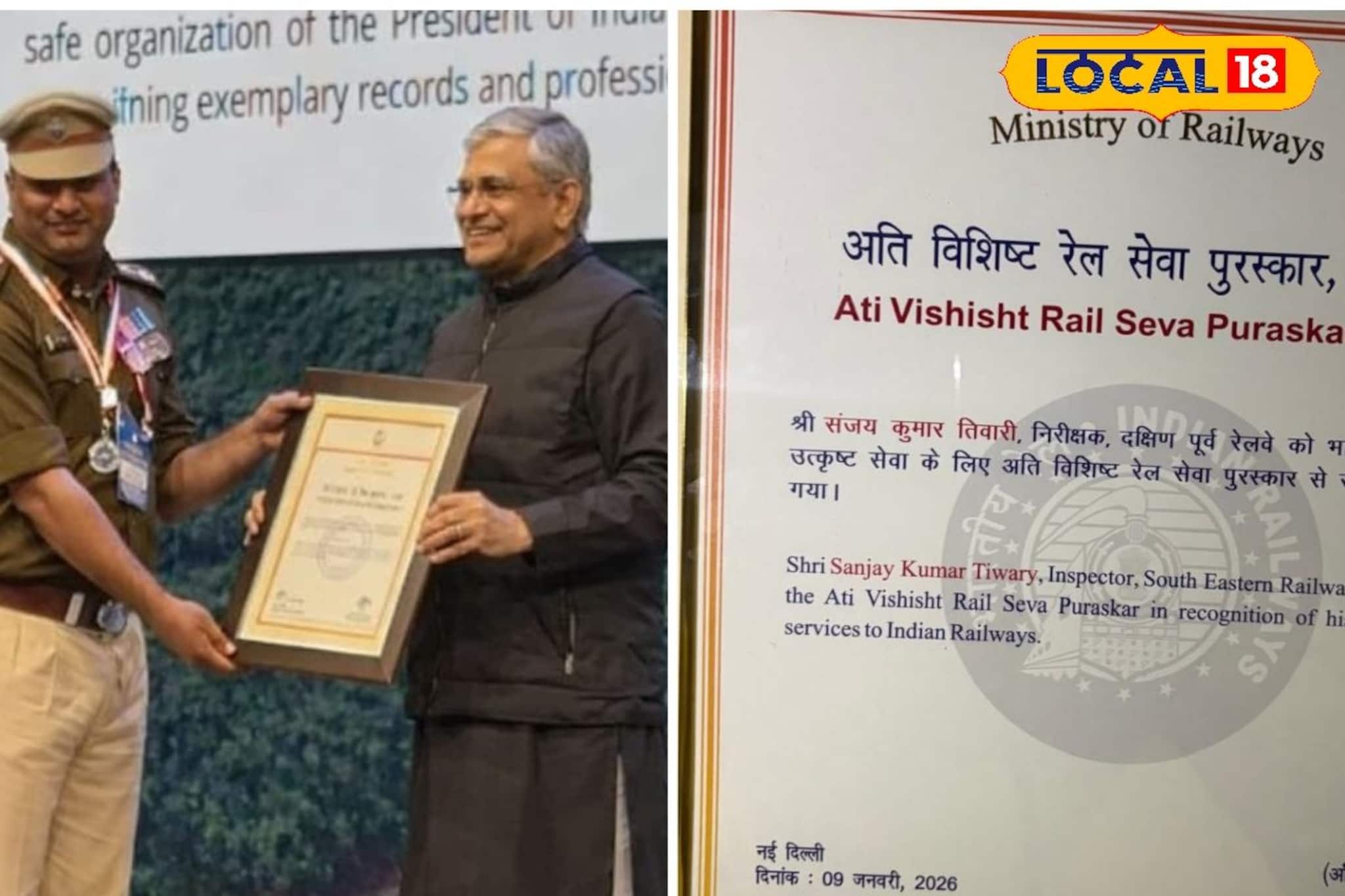 রেলমন্ত্রীর থেকে মিলল বিশেষ সম্মাননা পদক, পুরুলিয়ার গর্ব আরপিএফ ওসি সঞ্জয় কুমার তিওয়ারি