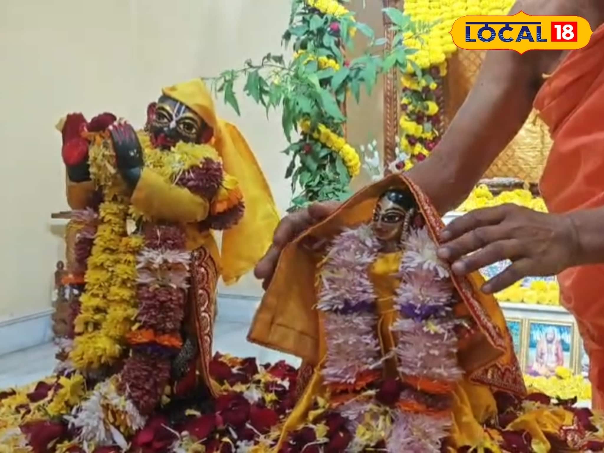 Radha Krishna Pushpa Abhishek: ইসকন নামহট্ট সেন্টারে রাধাকৃষ্ণের পুষ্প অভিষেক! কীর্তন, শাস্ত্র পাঠে মহিমামণ্ডিত আশ্রম, ভগবানের চরণে সুগন্ধি পুষ্পবৃষ্টি দেখুন