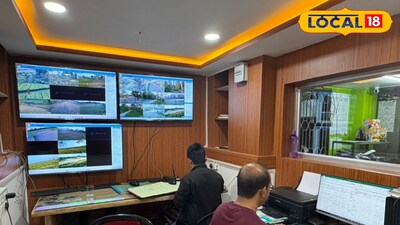 রেডিও টেলিকমিউনিকেশন ব্যবস্থা জলদাপাড়া জঙ্গলে