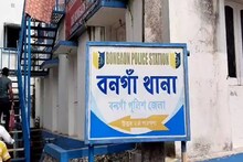 Bangla News: এরা কারা! কেন এসেছে? পাড়ার মধ্যে বাইরের যুবক ঢুকতেই বিরাট শোরগোল, পুলিশ আসতেই যা হল...