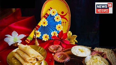 मकर संक्रांति 2026: 15 जनवरी को मनेगी, काशी के ज्योतिषी ने बताया शुभ मुहूर्त.