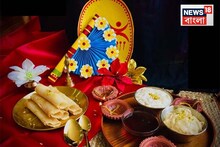 Makar Sankranti 2026: মকর সংক্রান্তিতে খবরদার নয়...! ভুলেও দান করবেন না এগুলি, পিছু ছাড়বে না অশান্তি, সারাজীবন পস্তাবেন