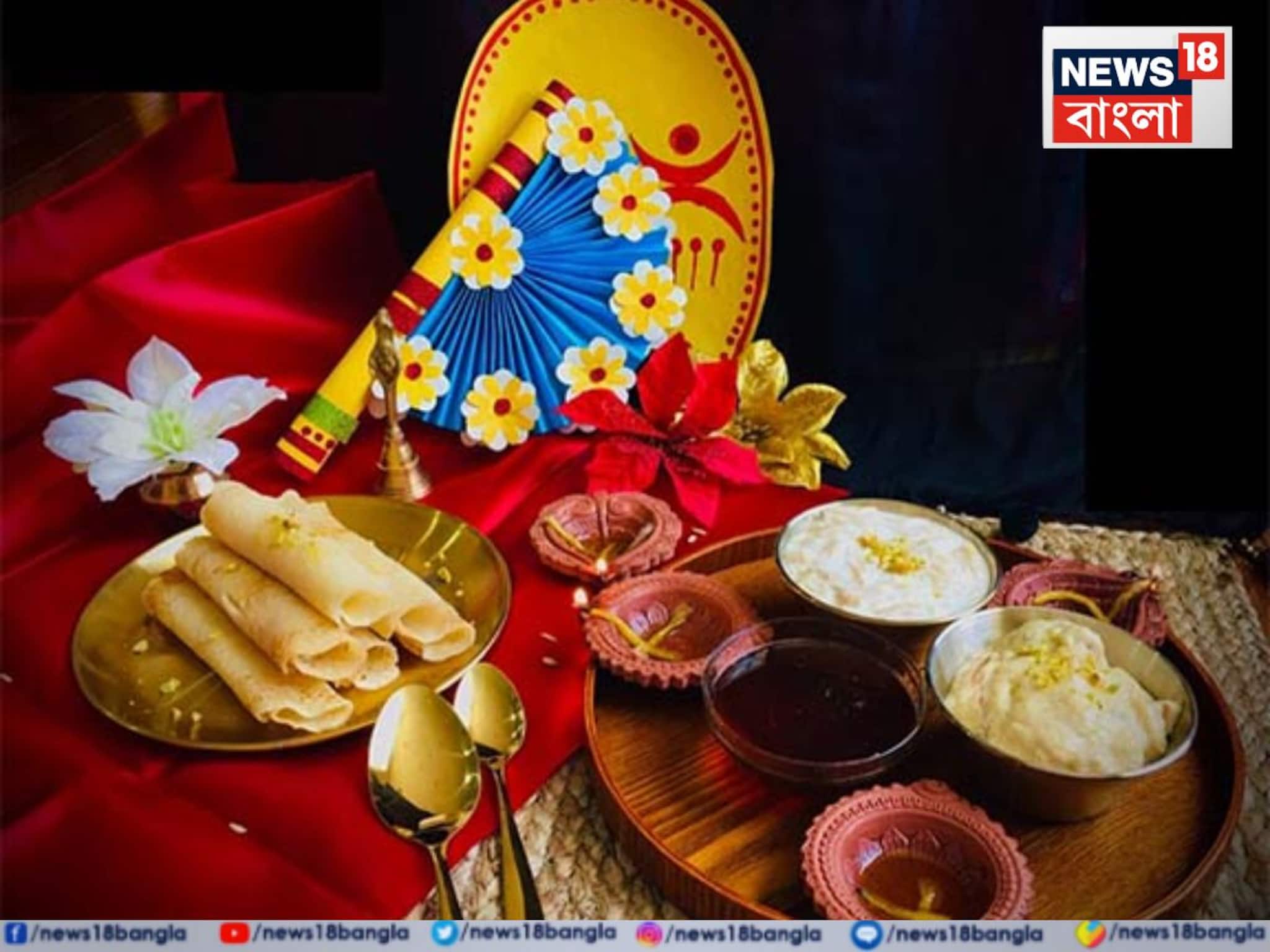 ১৪ না ১৫ জানুয়ারি? ২০২৬ সালে কবে পড়েছে মকর সংক্রান্তি? জানুন  দিনক্ষণ, শুভ সময়