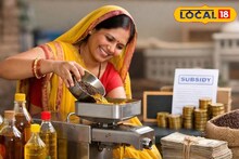 Business Idea: ঘরেই বানান ভোজ্য তেল, মাসে আয় করুন মোটা টাকা, মাত্র ৫০ হাজার টাকায় শুরু করুন এই ব্যবসা