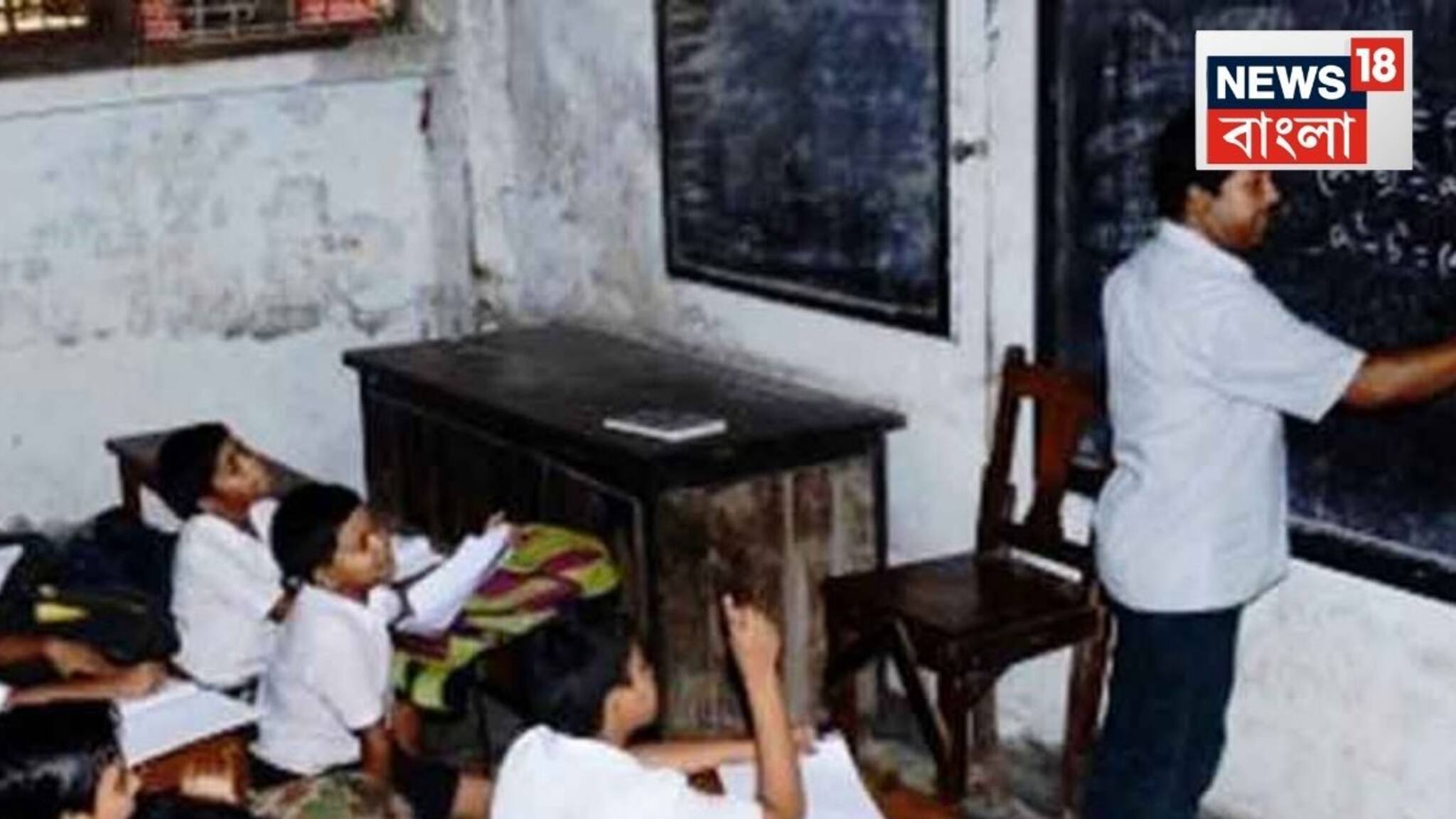 Salary Hike: বেতন বাড়ল এসএসকে-এমএসকের শিক্ষকদের, এবার থেকে কত টাকা করে পাবেন জানুন