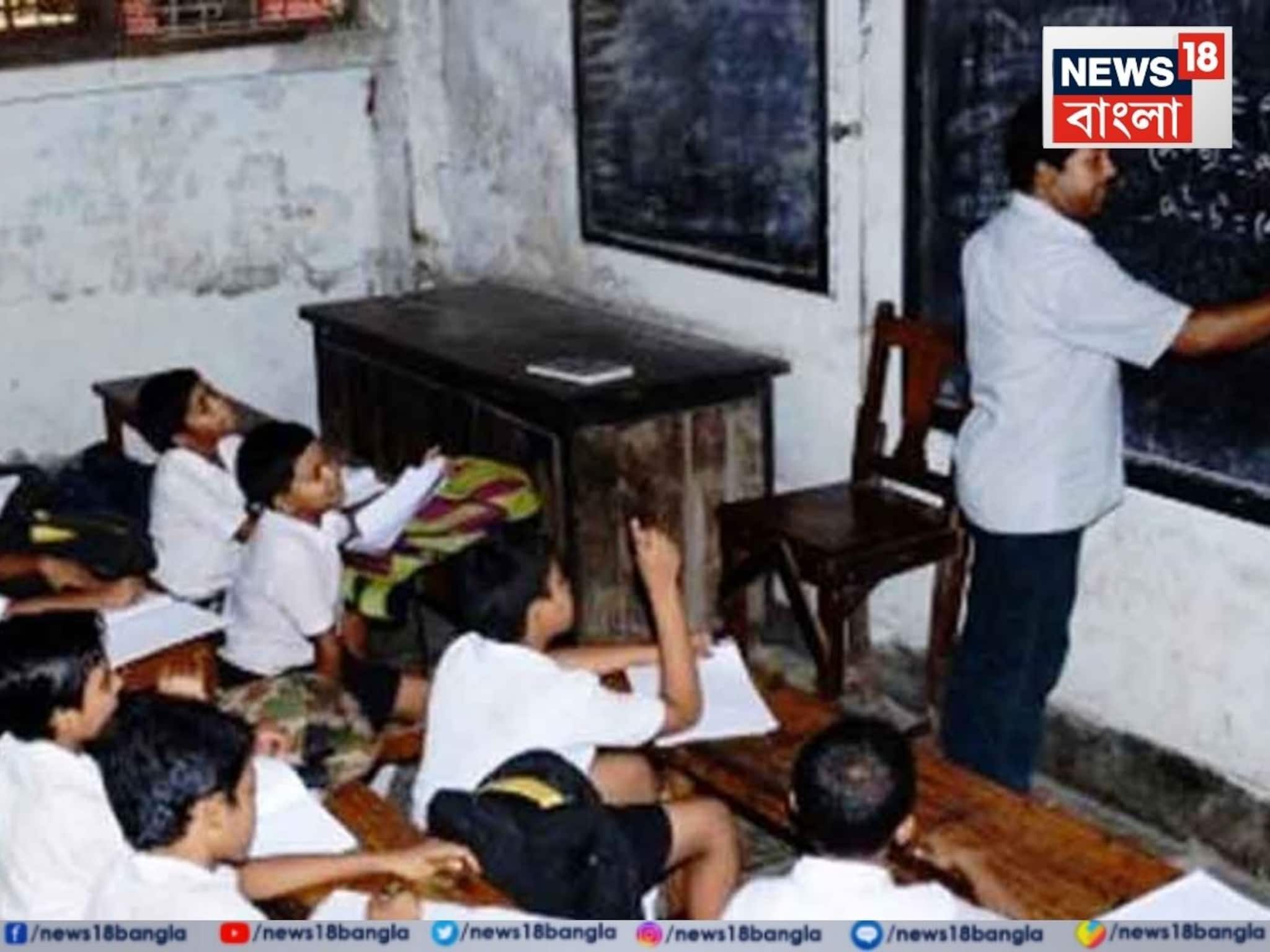 বেতন বাড়ল এসএসকে-এমএসকের শিক্ষকদের, এবার থেকে কত টাকা করে পাবেন জানুন