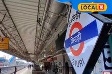 বীরভূমবাসীর জন্য ফের আশার খবর, রেলপথে জুড়ছে সিউড়ি-বক্রেশ্বর-রাজনগর