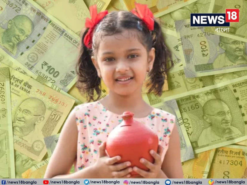 প্রত্যেক বাবা-মা চান তাদের সন্তানের জন্য একটি স্থিতিশীল ও আরামদায়ক ভবিষ্যৎ নিশ্চিত করতে। বিশেষ করে অনেক বাবা-মা উদ্বিগ্ন থাকেন যাতে তাদের কন্যারা শিক্ষাগত বা বিবাহ সংক্রান্ত গুরুত্বপূর্ণ মুহূর্তে আর্থিক সমস্যার মুখোমুখি না হন।এমন পরিবারগুলোর জন্য কেন্দ্র সরকার একটি অত্যন্ত উপকারী সঞ্চয় বিকল্প নিয়ে এসেছে, যা অফিসিয়ালি পরিচিত “সুকন্যা সমৃদ্ধি যোজনা (Sukanya Samriddhi Yojana)” নামে। প্রত্যেক বাবা-মা চান তাদের সন্তানের জন্য একটি স্থিতিশীল ও আরামদায়ক ভবিষ্যৎ নিশ্চিত করতে। বিশেষ করে অনেক বাবা-মা উদ্বিগ্ন থাকেন যাতে তাদের কন্যারা শিক্ষাগত বা বিবাহ সংক্রান্ত গুরুত্বপূর্ণ মুহূর্তে আর্থিক সমস্যার মুখোমুখি না হন।এমন পরিবারগুলোর জন্য কেন্দ্র সরকার একটি অত্যন্ত উপকারী সঞ্চয় বিকল্প নিয়ে এসেছে, যা অফিসিয়ালি পরিচিত “সুকন্যা সমৃদ্ধি যোজনা (Sukanya Samriddhi Yojana)” নামে।