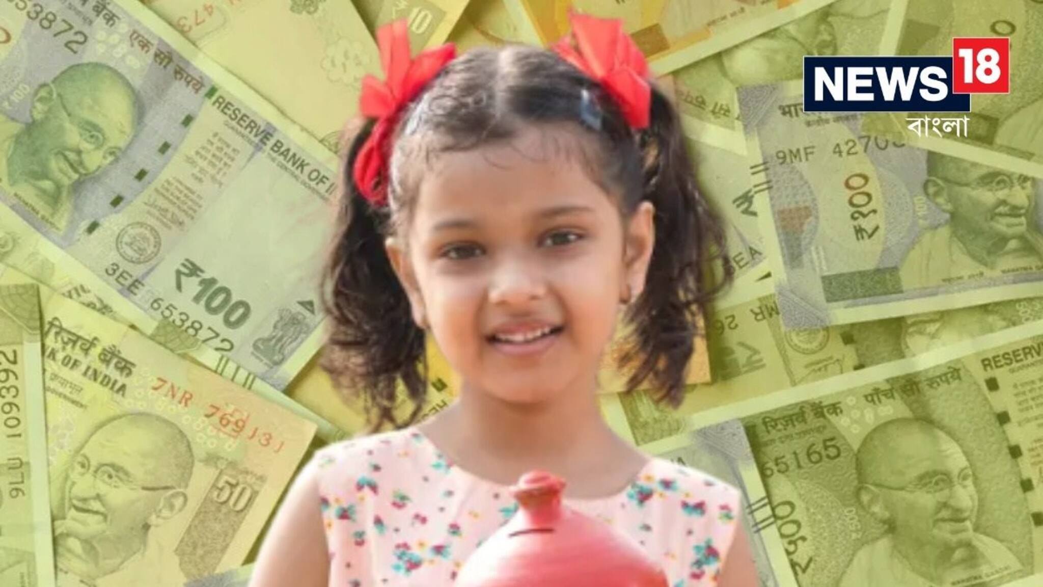 Sukanya Samriddhi Yojana Explained: ২১ বছর পর ৭১ লাখ টাকার মূল্য কত হবে ?