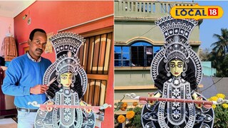 ৪ ফুটের পরিবেশবান্ধব সরস্বতী প্রতিমা ৪ ফুটের পরিবেশবান্ধব সরস্বতী প্রতিমা