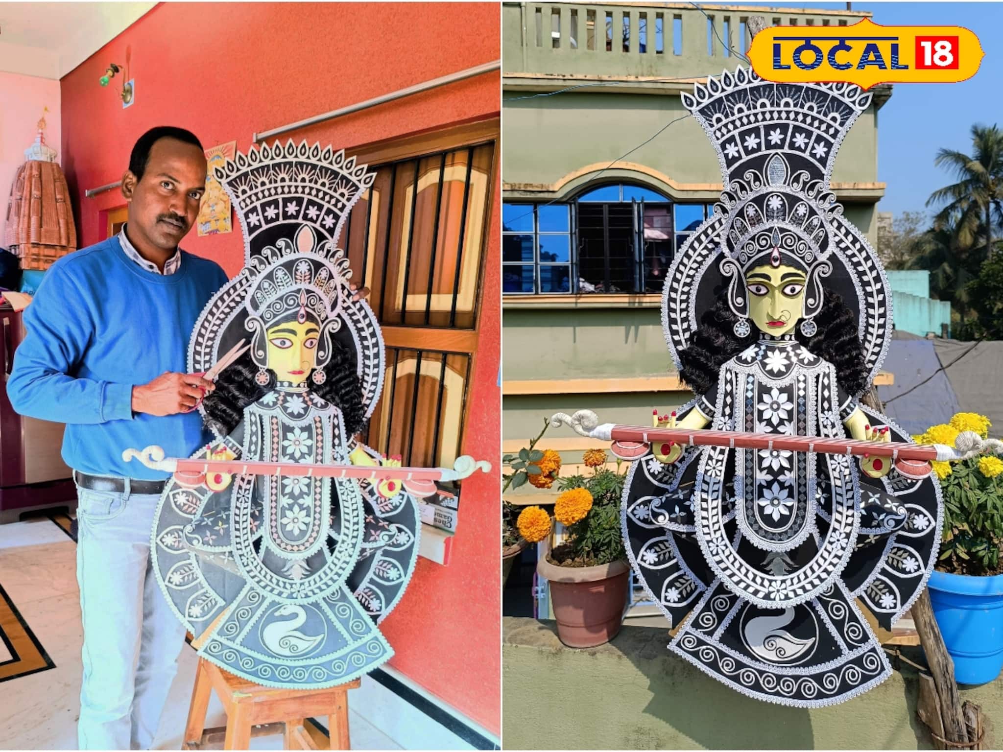 বাগদেবীর এমন পরিবেশবান্ধব রূপ আগে দেখেননি! কেবল আর্ট পেপার ও সুতোয় ৪ ফুটের সরস্বতী বাগদেবীর এমন পরিবেশবান্ধব রূপ আগে দেখেননি! কেবল আর্ট পেপার ও সুতোয় ৪ ফুটের সরস্বতী