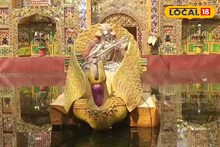 Saraswati Puja 2026: মণ্ডপের সামনে এলেই বেরিয়ে আসছে প্রতিমা! হাওড়ার বিখ্যাত সরস্বতী পুজো, দর্শক-আকর্ষণে টেক্কা দেয় দুর্গাপুজোকেও