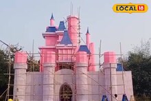 Saraswati Puja 2026: মুর্শিদাবাদে বসেই প্যারিসের মজা! সরস্বতী পুজোয় ডিজনিল্যান্ডের আদলে মণ্ডপ, জেলাবাসীর জন্য বিরাট চমক