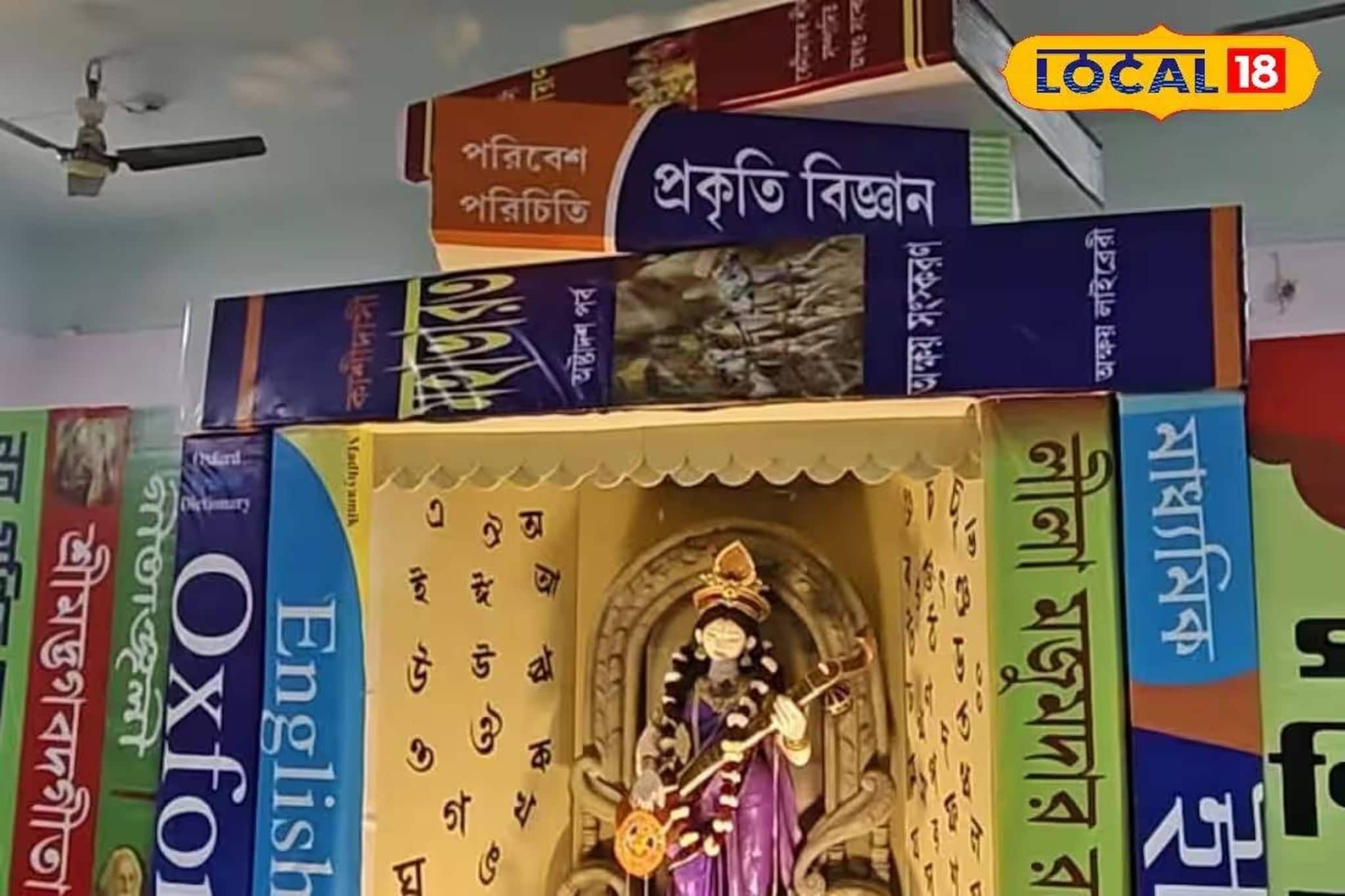 স্কুলের পুজোতেও থিমের চমক! পুরুলিয়ার বিদ্যালয়ের নিবেদন 'সহজ পাঠ'