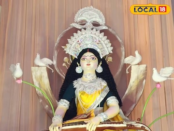 সরস্বতী