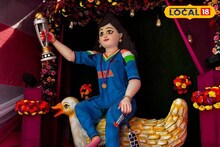 Saraswati Puja 2026: এক হাতে ব্যাট, অন্য হাতে বিশ্বকাপ! কাটোয়ায় টিম ইন্ডিয়ার জার্সিতে বাগদেবী, 'কিউট' সরস্বতীতে মহিলা ক্রিকেটারদের প্রতি শ্রদ্ধা