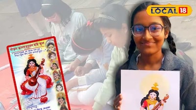 স্কুলের আমন্ত্রণপত্র