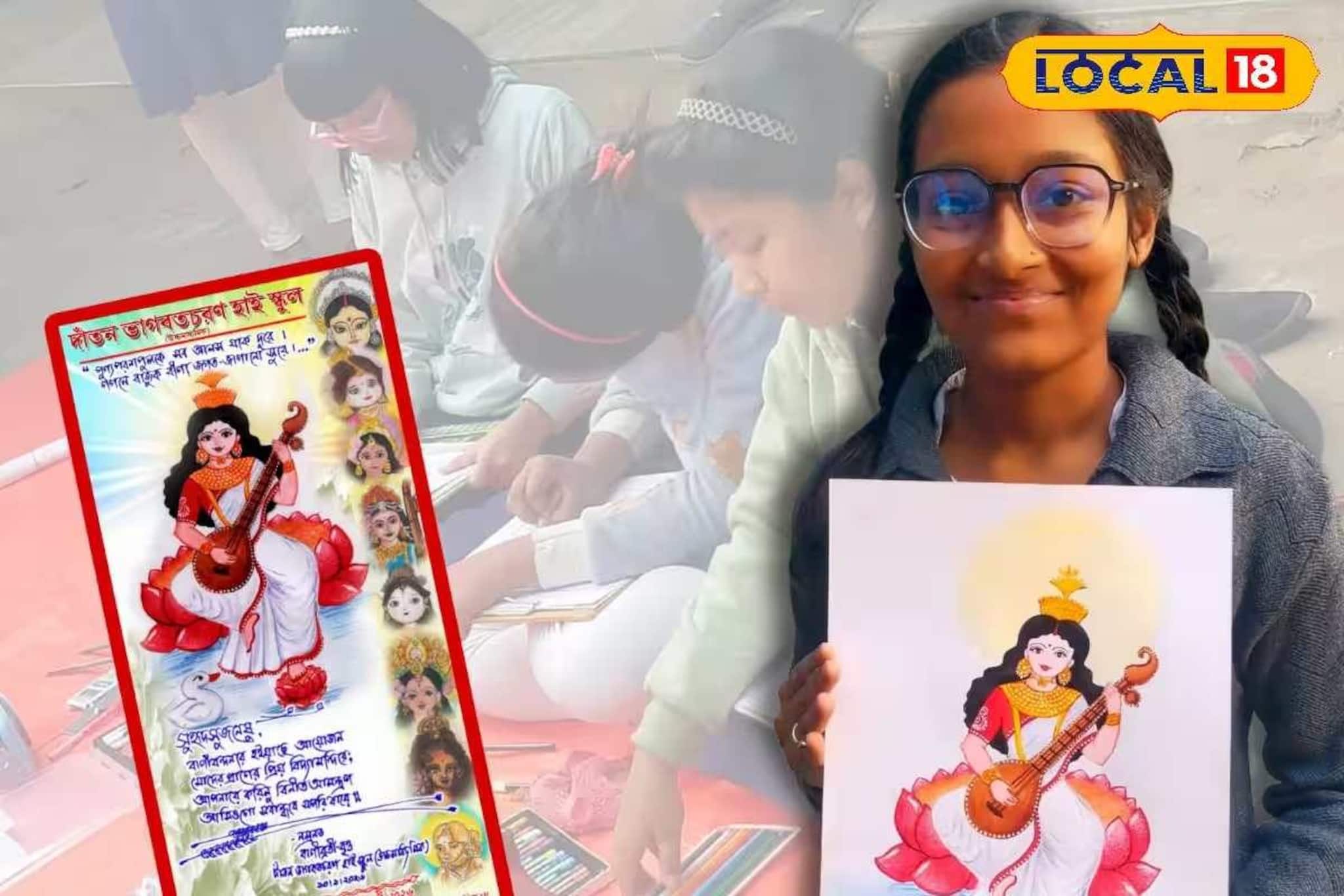 ছোট্ট 'সরস্বতী'দের তাক লাগানো প্রতিভা! পুজোর আমন্ত্রণপত্রে ছাত্রীদের আঁকা বাগদেবীর ছবি