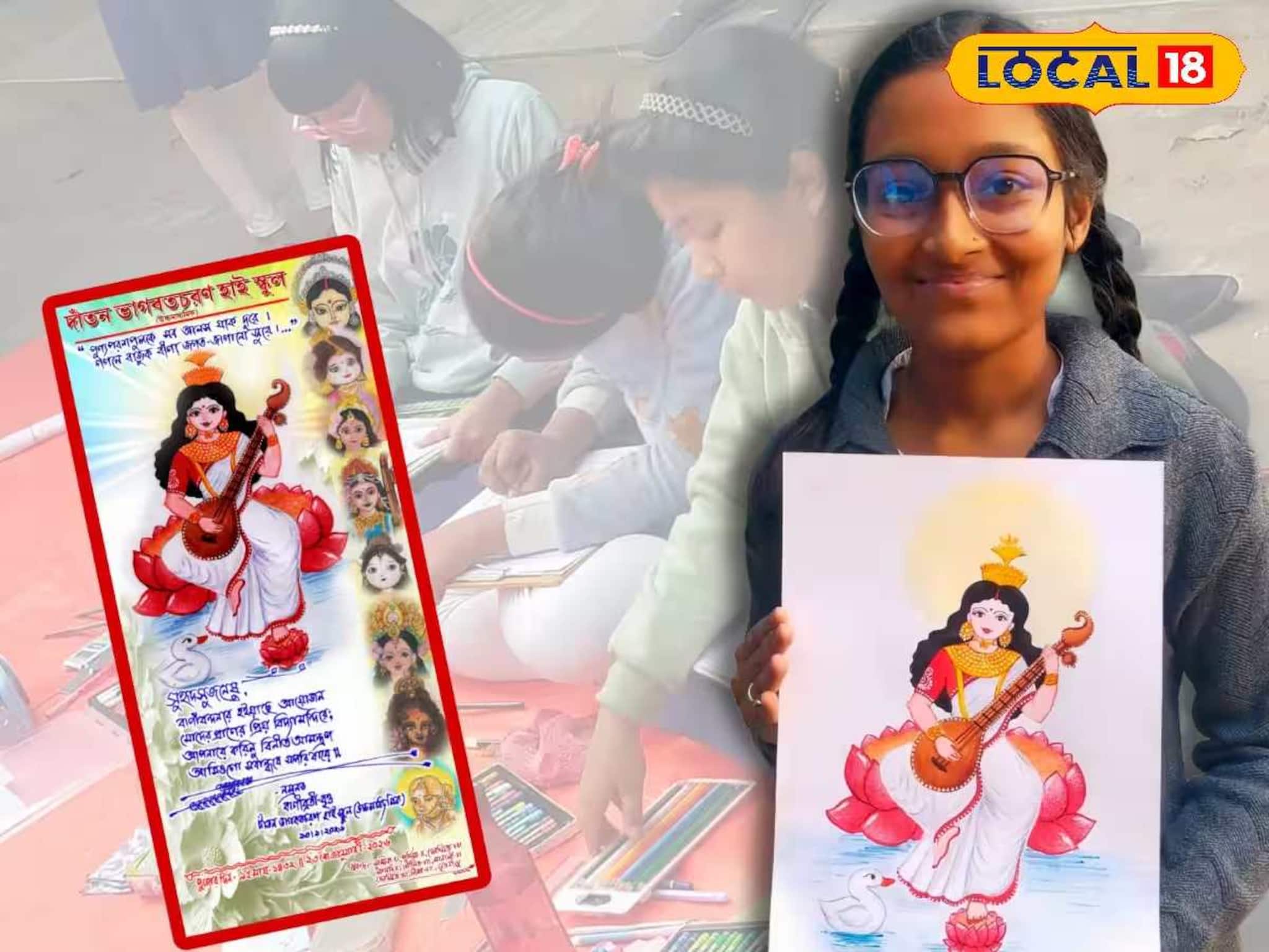 ছোট্ট 'সরস্বতী'দের তাক লাগানো প্রতিভা! পুজোর আমন্ত্রণপত্রে ছাত্রীদের আঁকা বাগদেবীর ছবি