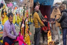 IMD Weather Update: সরস্বতী পুজোয় শীত বাড়বে? নাকি ঠান্ডা উধাও? বাংলায় ফের কি শীতের হাওয়ায় লাগবে নাচন? আবহাওয়ার বড় খবর