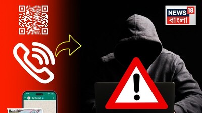 ভারতের সাইবার অপরাধের ধরন বিপজ্জনক এক পরিবর্তনের মধ্য দিয়ে যাচ্ছে। প্রতারকরা এখন আর কেবল সন্দেহজনক লিঙ্ক, ভুয়ো ব্যাঙ্ক কল বা ক্লোন করা UPI হ্যান্ডেলের উপর নির্ভর করছে না। বরং, তারা সাধারণ ফোন ফিচার এবং পরিচিত সামাজিক প্ল্যাটফর্মগুলিকে অস্ত্রে পরিণত করছে, প্রায়শই ক্ষতিগ্রস্তরা বুঝতেও পারে না যে কোথায় কী ভুল হয়েছে, যতক্ষণ না ক্ষতি হয়ে যায়!