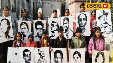 রঘুনাথপুরে