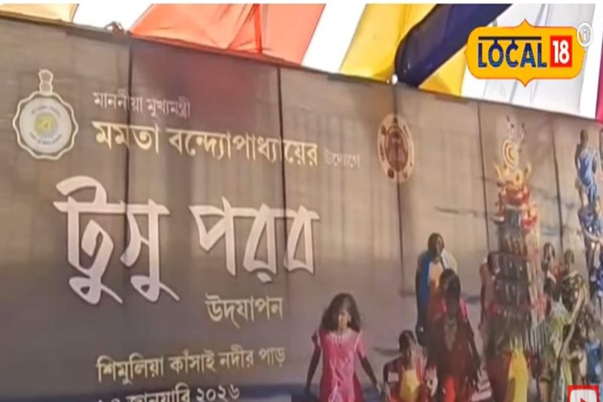 মকর উৎসবে পুরুলিয়ার কাঁসাই নদীর ঘাট জমজমাট, কাতারে কাতারে মানুষের ভিড় মকর উৎসবে পুরুলিয়ার কাঁসাই নদীর ঘাট জমজমাট, কাতারে কাতারে মানুষের ভিড়