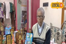 Padma Shri 2026: পদ্মশ্রী পাচ্ছেন মালদহের প্রাক্তন রেলকর্মী, সাহিত্যিক অশোককুমার হালদার