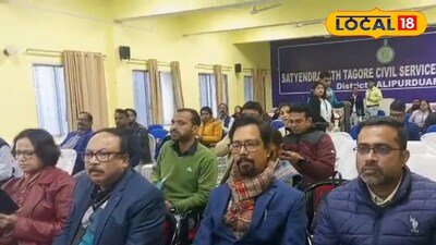 আলিপুরদুয়ার বিশ্ববিদ্যালয়ে বিশেষ সেমিনার