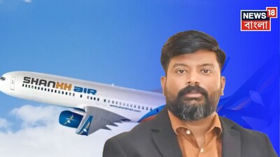 এই ধারণা অনেকদিনের যে বিমান চলাচল একটি সীমিত গণ্ডির মধ্যে আবদ্ধ এবং কয়েকটি ঐতিহ্যবাহী ব্যবসায়িক গোষ্ঠী ও মুষ্টিমেয় শক্তিশালী লোকের দ্বারাই তা নিয়ন্ত্রিত। এই ধারণা এখন উত্তরপ্রদেশের এক অপ্রত্যাশিত প্রান্ত থেকে চ্যালেঞ্জের মুখে পড়েছে। শ্রবণ কুমার বিশ্বকর্মা, যিনি একসময় কানপুরের রাস্তায় টেম্পো ও অটো চালাতেন, এখন ভারতের নতুনতম বিমান সংস্থা শঙ্খ এয়ারের কর্ণধার, যা উড়ানের জন্য প্রস্তুত হচ্ছে। পিটিআই-এর খবর অনুযায়ী, শঙ্খ এয়ার সম্ভবত জানুয়ারির প্রথমার্ধে তিনটি এয়ারবাস বিমান নিয়ে ফ্লাইট পরিচালনা শুরু করবে এবং লখনউকে দিল্লি, মুম্বই ও অন্যান্য মেট্রো শহরগুলির সঙ্গে সংযুক্ত করবে। বিমান সংস্থাটি তার প্রথম ধাপে উত্তরপ্রদেশের বিভিন্ন গন্তব্যেও ফ্লাইট পরিচালনা করবে এবং আগামী দেড় মাসের মধ্যে আরও দুটি বিমান যুক্ত হবে বলে আশা করা হচ্ছে। বিশ্বকর্মা পিটিআইকে বলেন, “বর্তমানে বিমানসংখ্যা সীমিত, কিন্তু এটি বাড়ার সঙ্গে সঙ্গে আমরা পুরো দেশ জুড়ে পরিষেবা দেব।” তিনি আরও জানান যে ২০২৮ বা ২০২৯ সালের মধ্যে আন্তর্জাতিক ফ্লাইট পরিচালনার পরিকল্পনা রয়েছে।