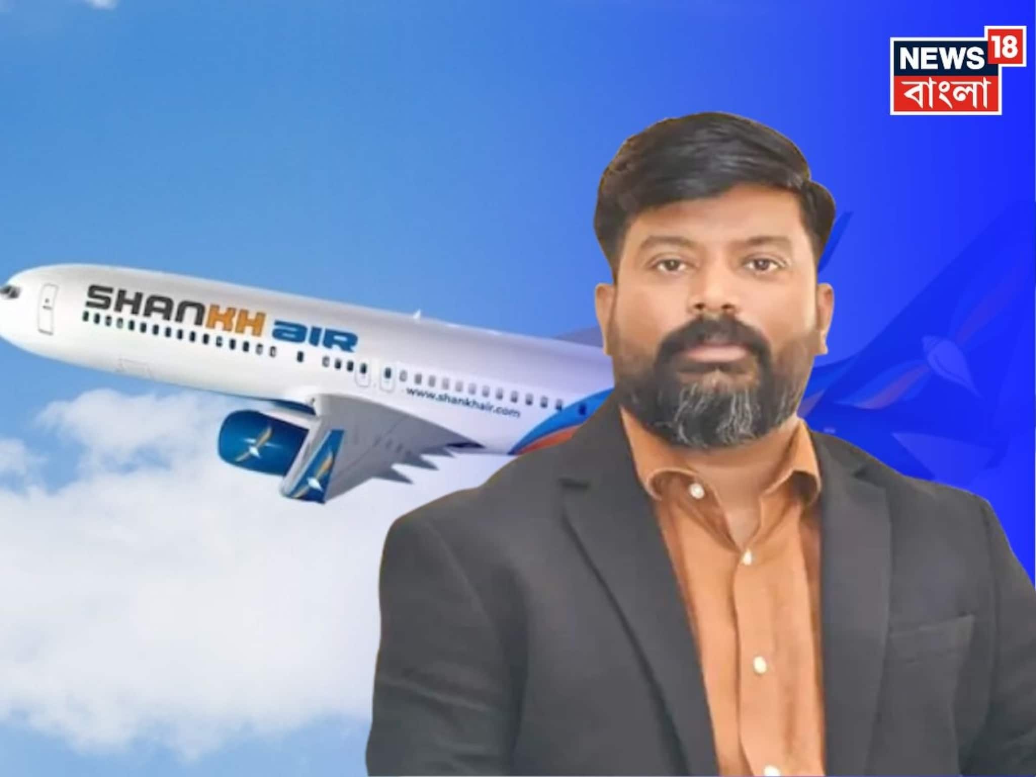 উত্তরপ্রদেশে টেম্পো চালানো থেকে সোজা দেশের রানওয়েতে! শঙ্খ এয়ারের শ্রবণ কুমারের কাহিনি