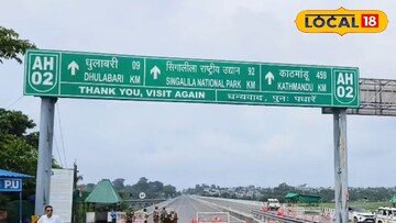 অনুপ্রবেশ