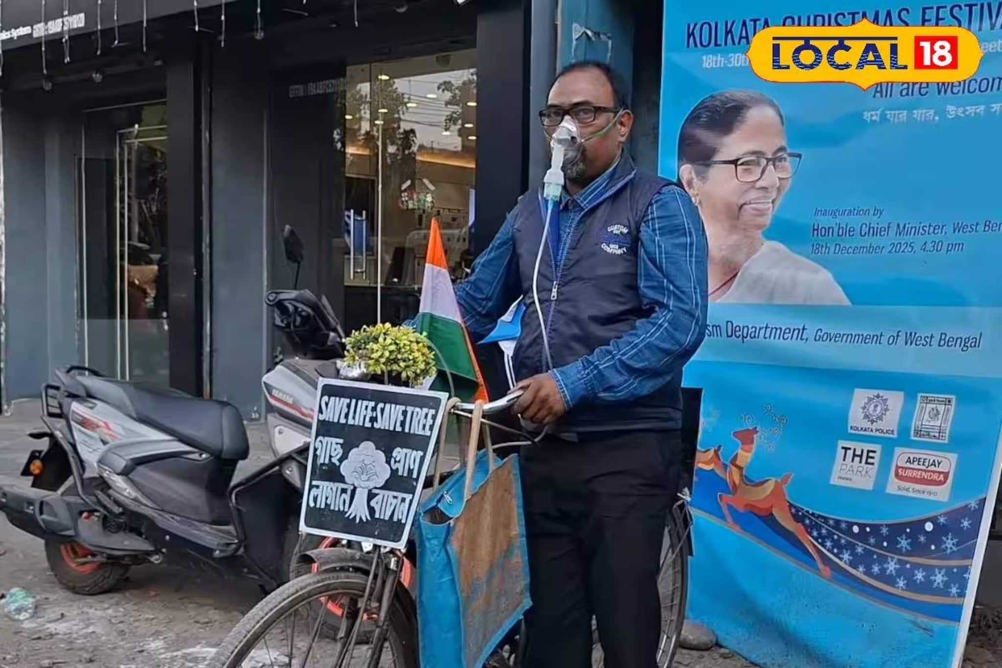 আস্তে আস্তে মুছে যাচ্ছে সবুজ! ব্যস্ত রাজপথে গাছ ও অক্সিজেন মাস্কে নীরব প্রতিবাদ ব্যক্তির