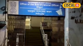 মহকুমা শাসকের দফতর মহকুমা শাসকের দফতর