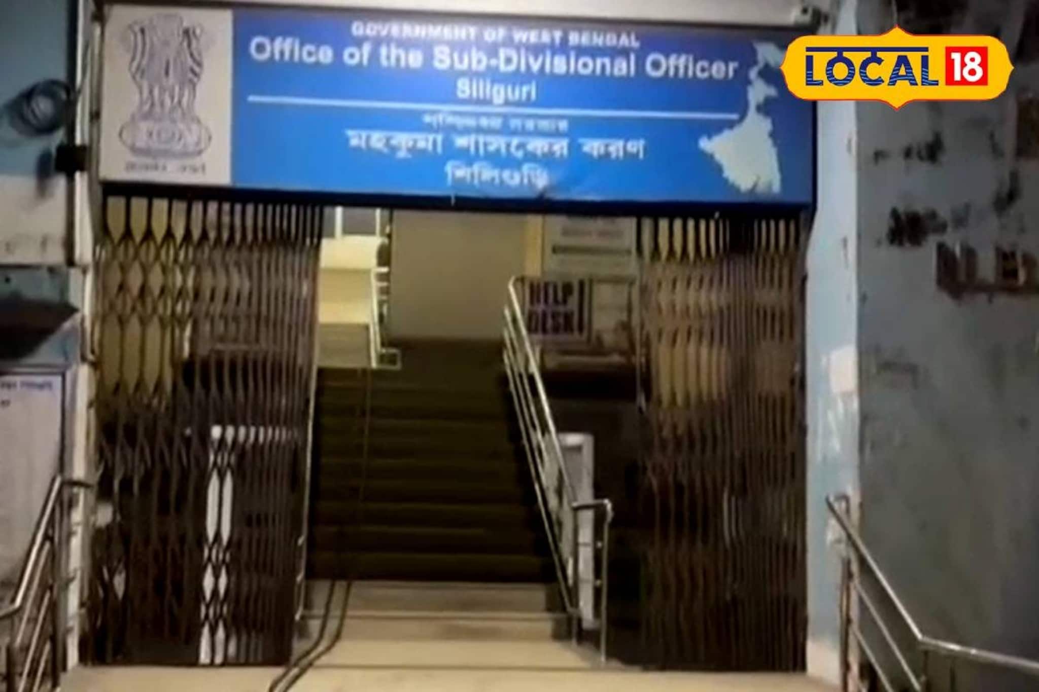 SIR আবহে শিলিগুড়ির মহকুমা শাসকের দফতরে আগুন! মধ্যরাতের অগ্নিকাণ্ডে দু'টি ঘরের ক্ষতি