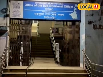 মহকুমা শাসকের দফতর মহকুমা শাসকের দফতর